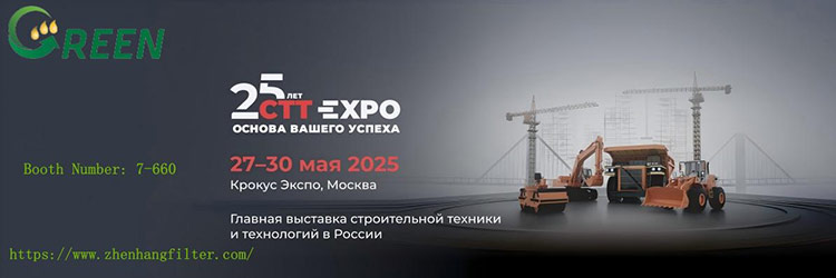 นิทรรศการการก่อสร้างและวิศวกรรมระหว่างประเทศของรัสเซีย 25 (CTT Expo 2025)